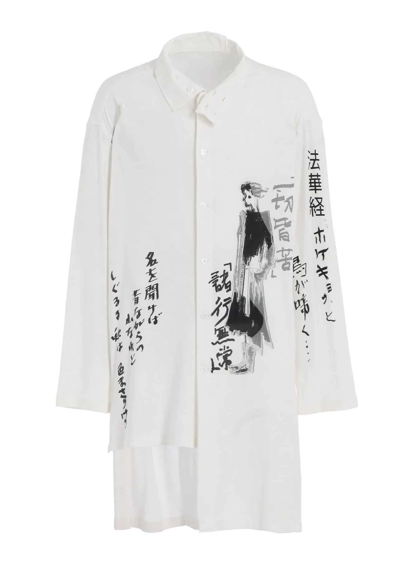 WHITE HARD TWISTED HIGH WET ASYMMETRIC STAND BLOUSE